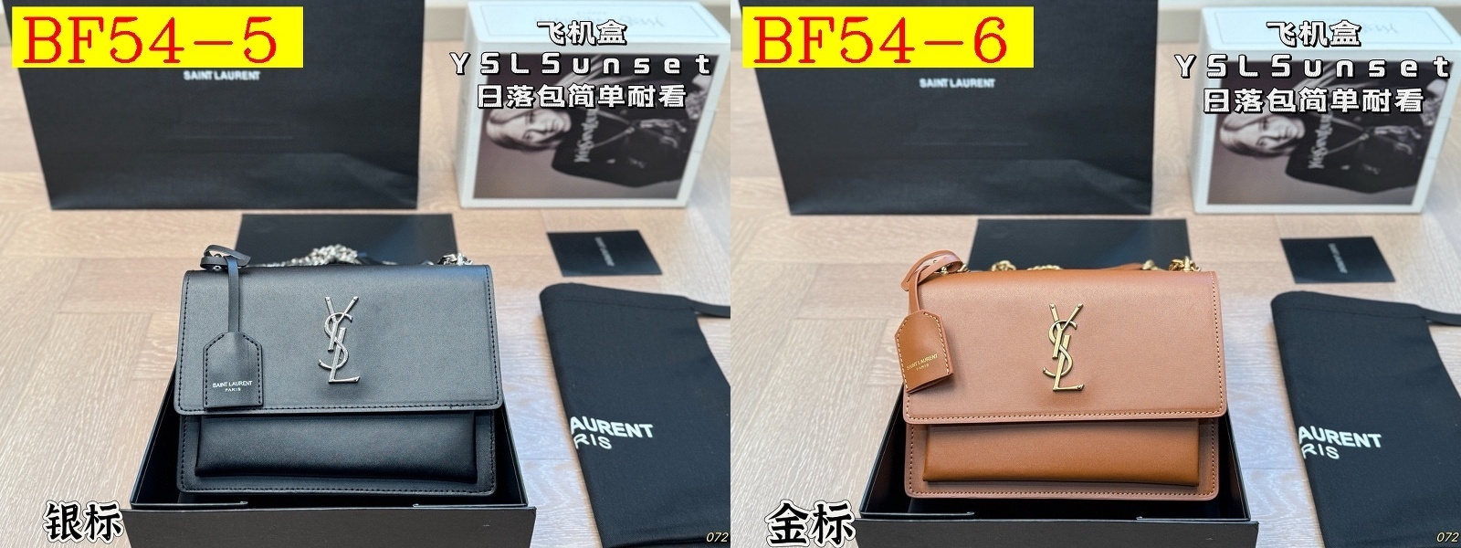 68$ Top Quality YSL Sunset Leather Size 22x16cm 339990 BF54 gallery