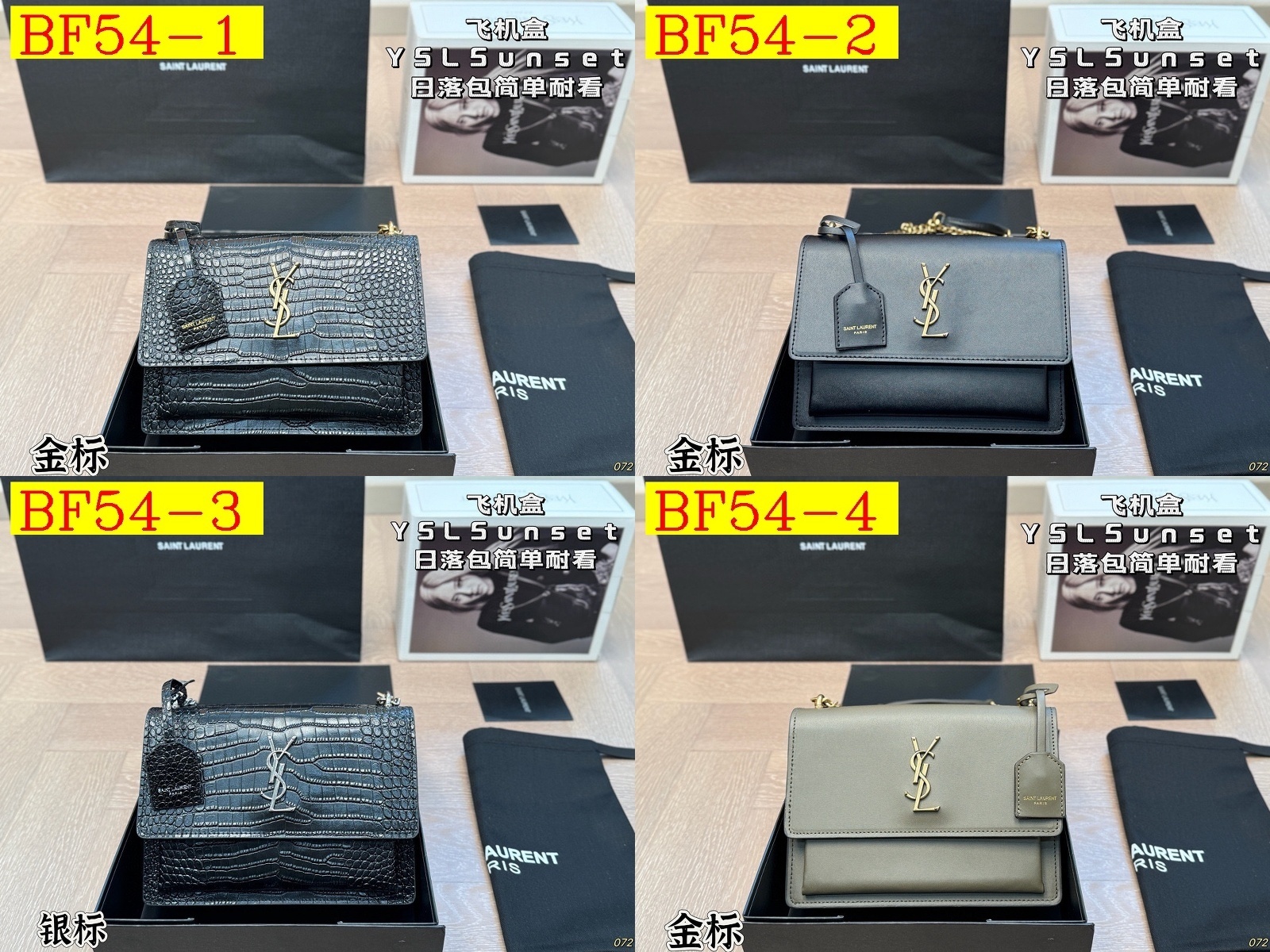 68$ Top Quality YSL Sunset Leather Size 22x16cm 339990 BF54 gallery