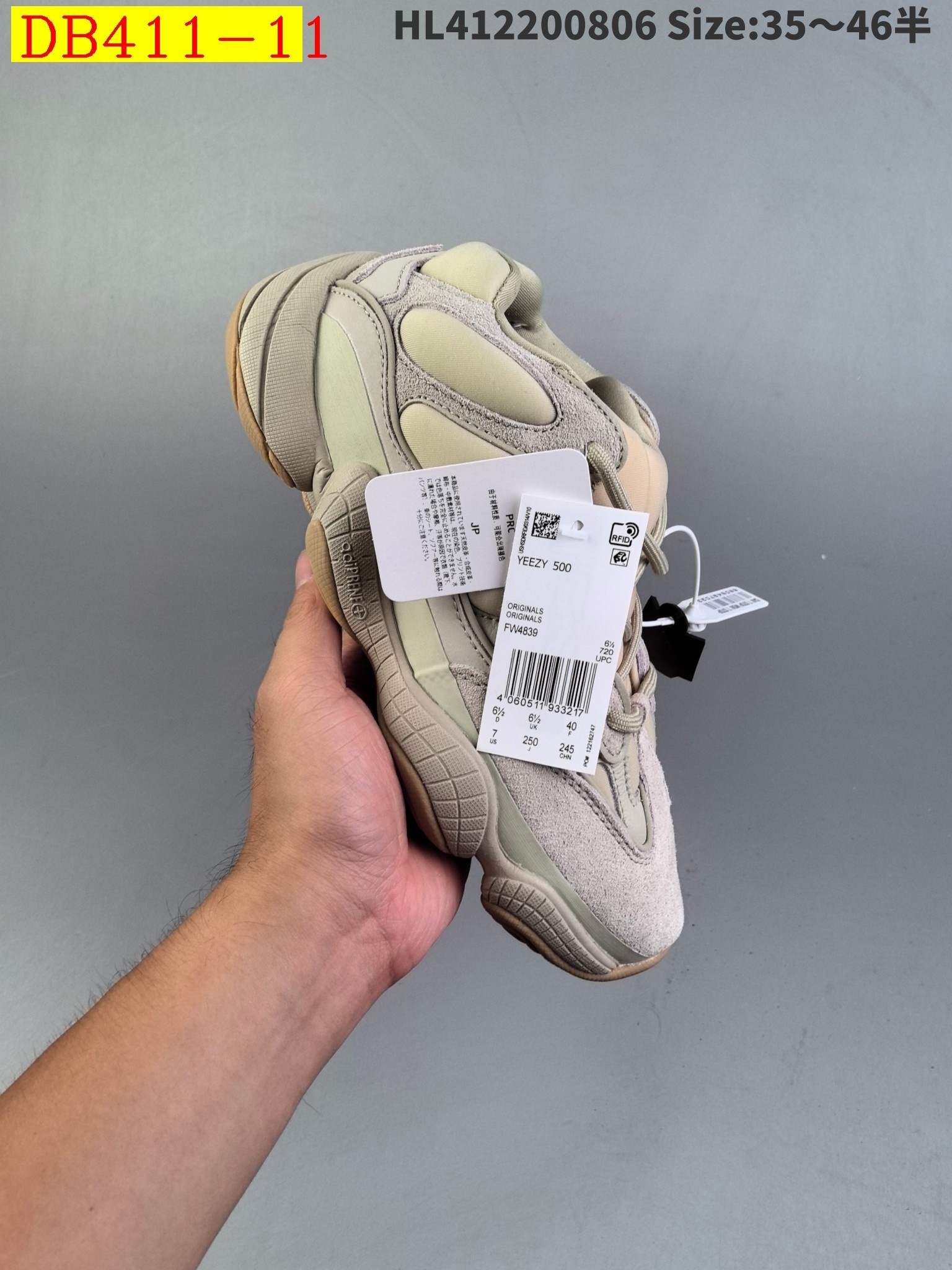 new_dh ADIDAS Yeezy 500 Top Quality SIZE 35 46 84547046674 DB411 gallery