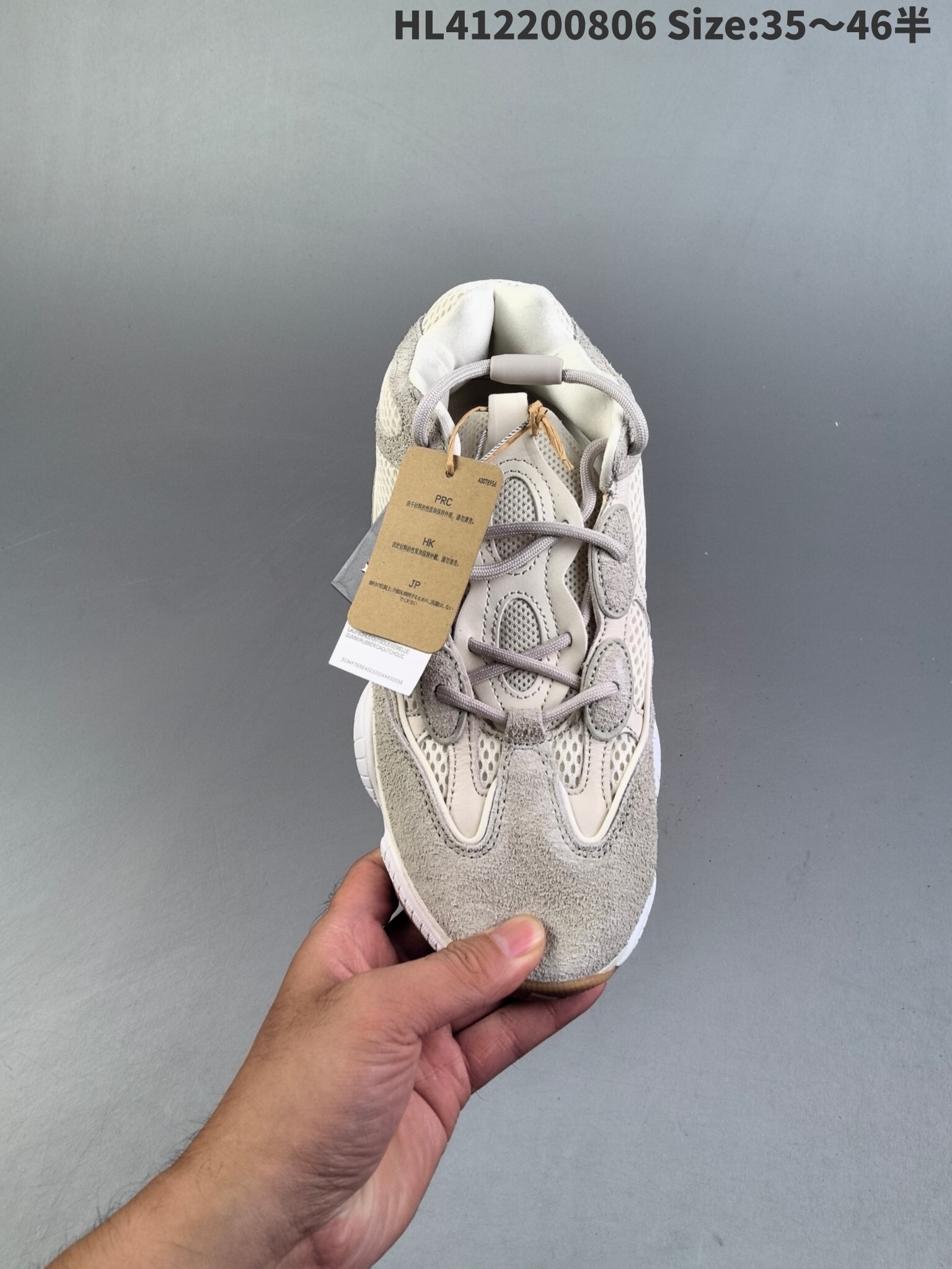 new_dh ADIDAS Yeezy 500 Top Quality SIZE 35 46 84547046674 DB411 gallery