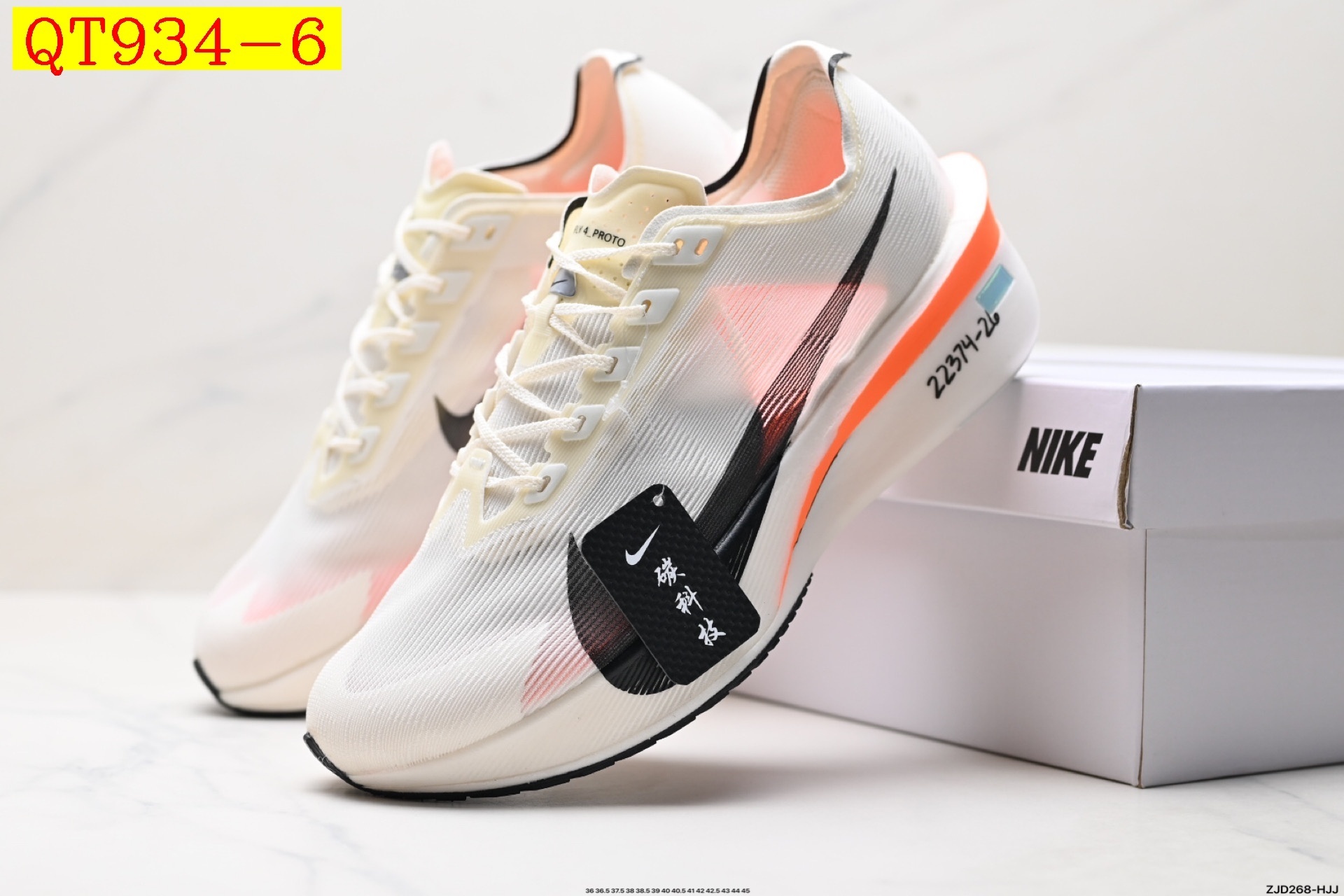 72$ Nike ZoomX Vaporfly NEXT 4 SIZE 36-45 half 843290 QT934 gallery