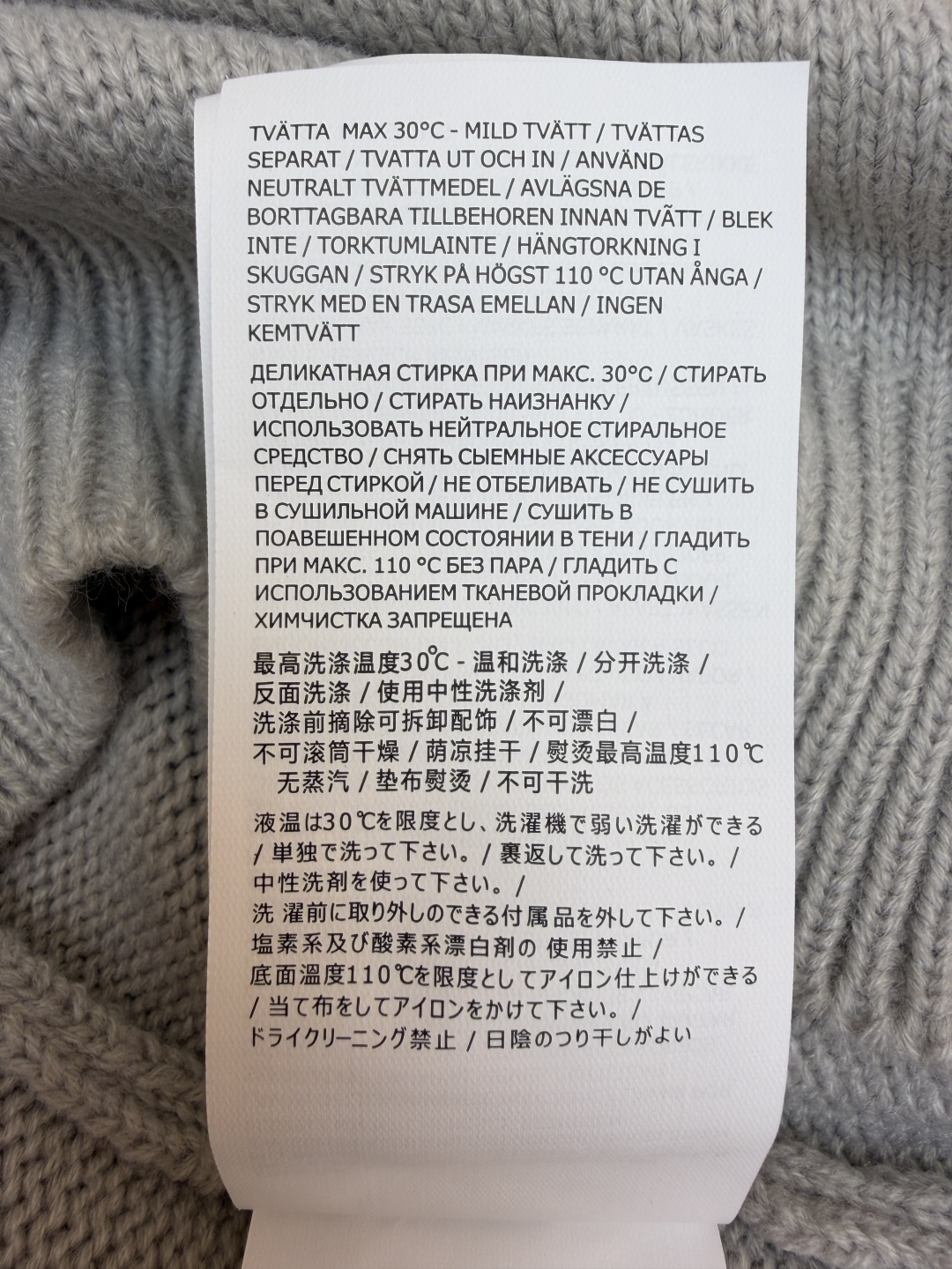 72$ Stonelsland size S-XL 549110 BF124 gallery