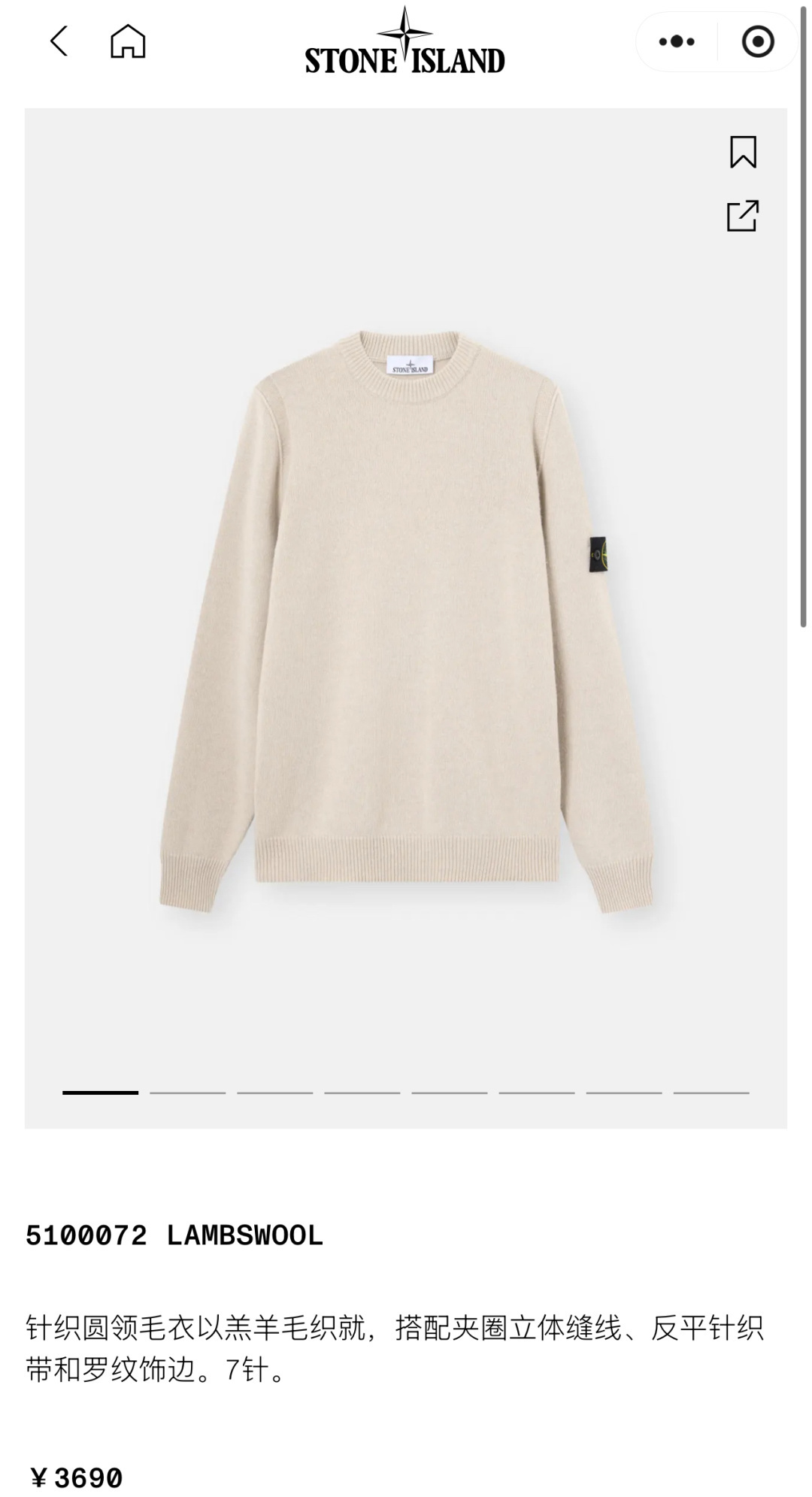 72$ Stonelsland size S-XL 549110 BF124 gallery