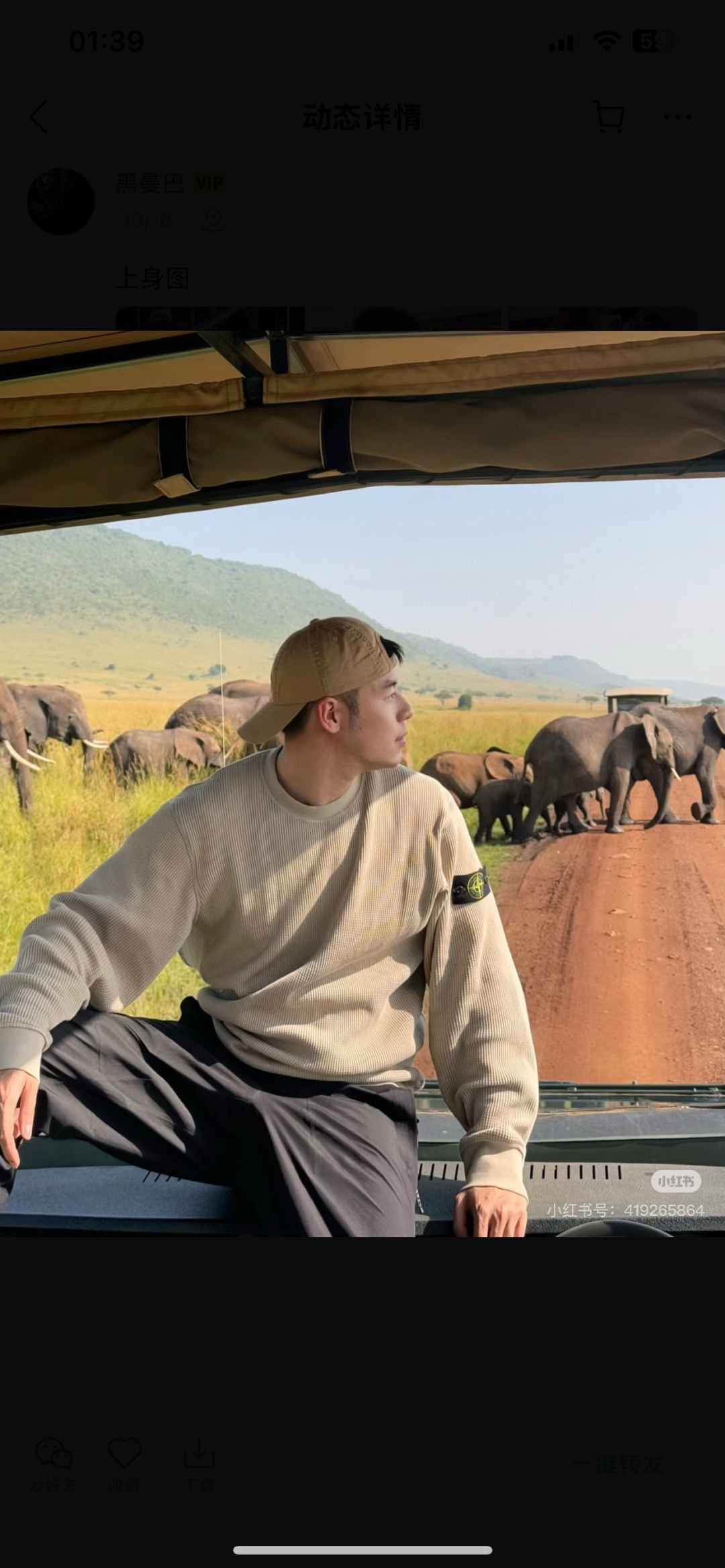 72$ Stonelsland size S-XL 549110 BF124 gallery