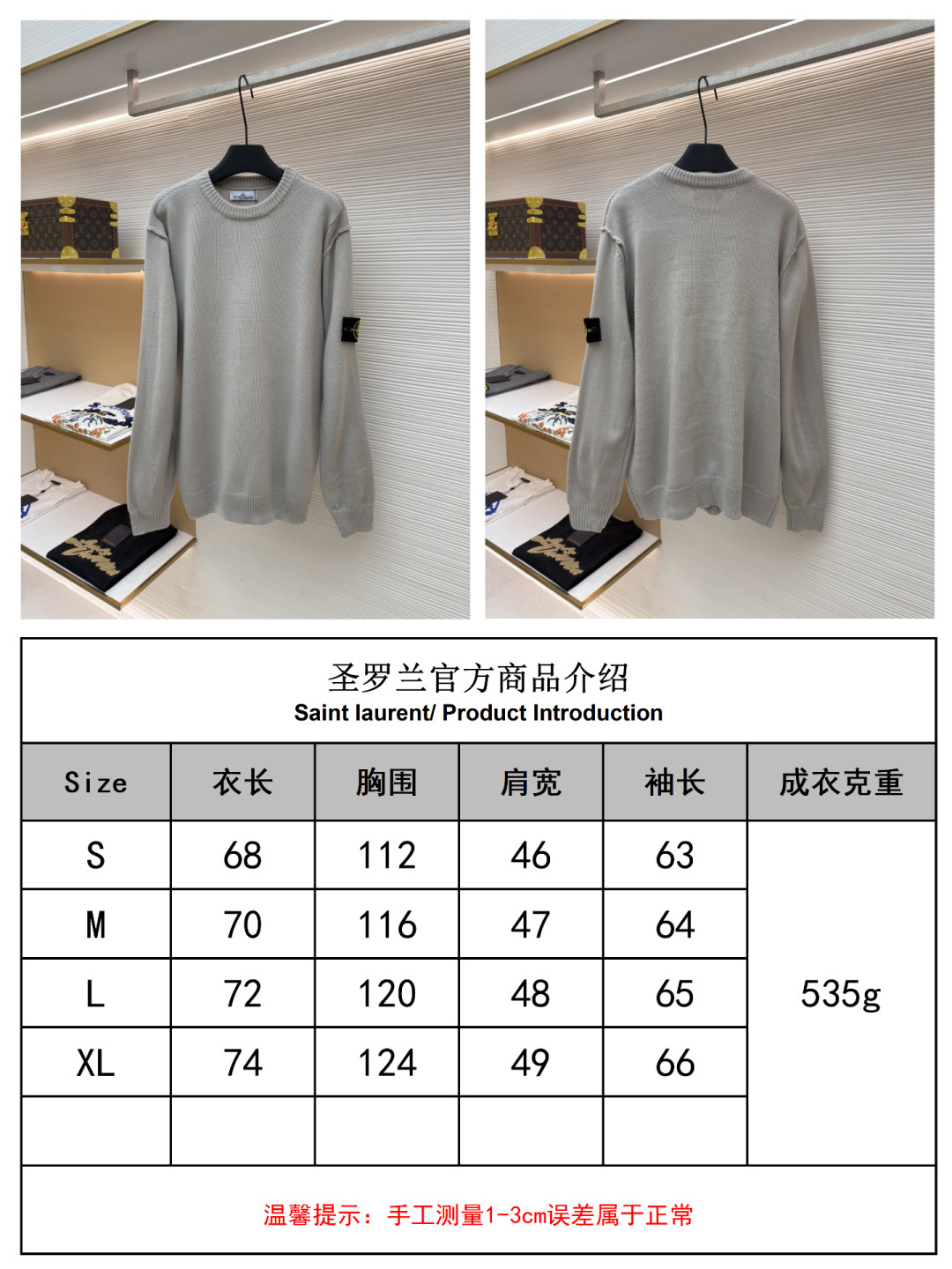 72$ Stonelsland size S-XL 549110 BF124 gallery