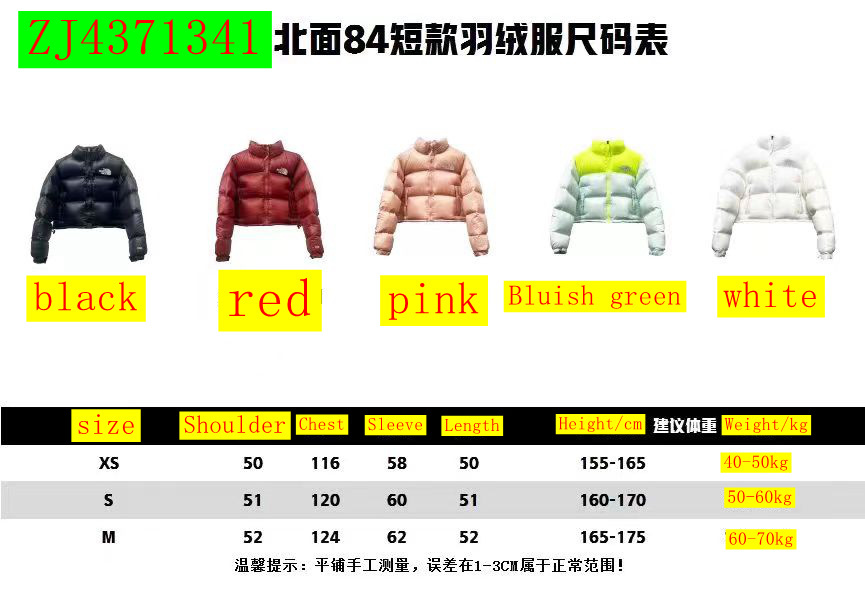 75$ new_dh The North Face SIZE XS-M 64187047912 ZJ4371341 gallery