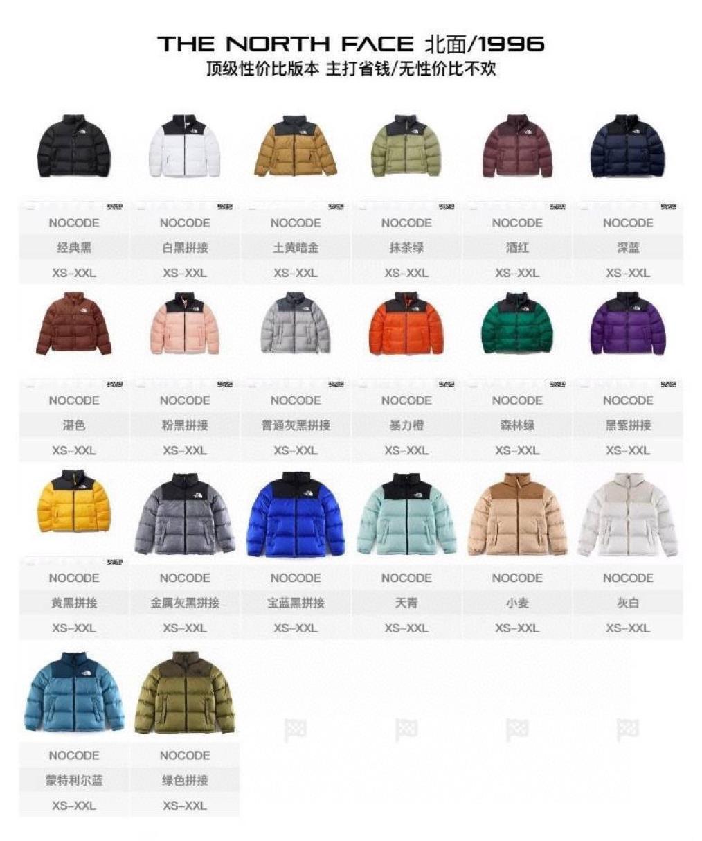 79$ dh THE NORTH FACE 1996 Down jacket SIZE XS-2XL 94568047804 DK949 gallery