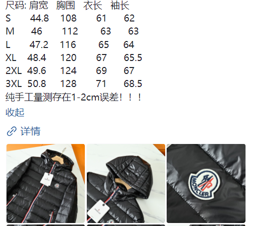 80$ new_dh Moncler 8663 Down jacket SIZE S-3XL 94645046781 LNF312 gallery
