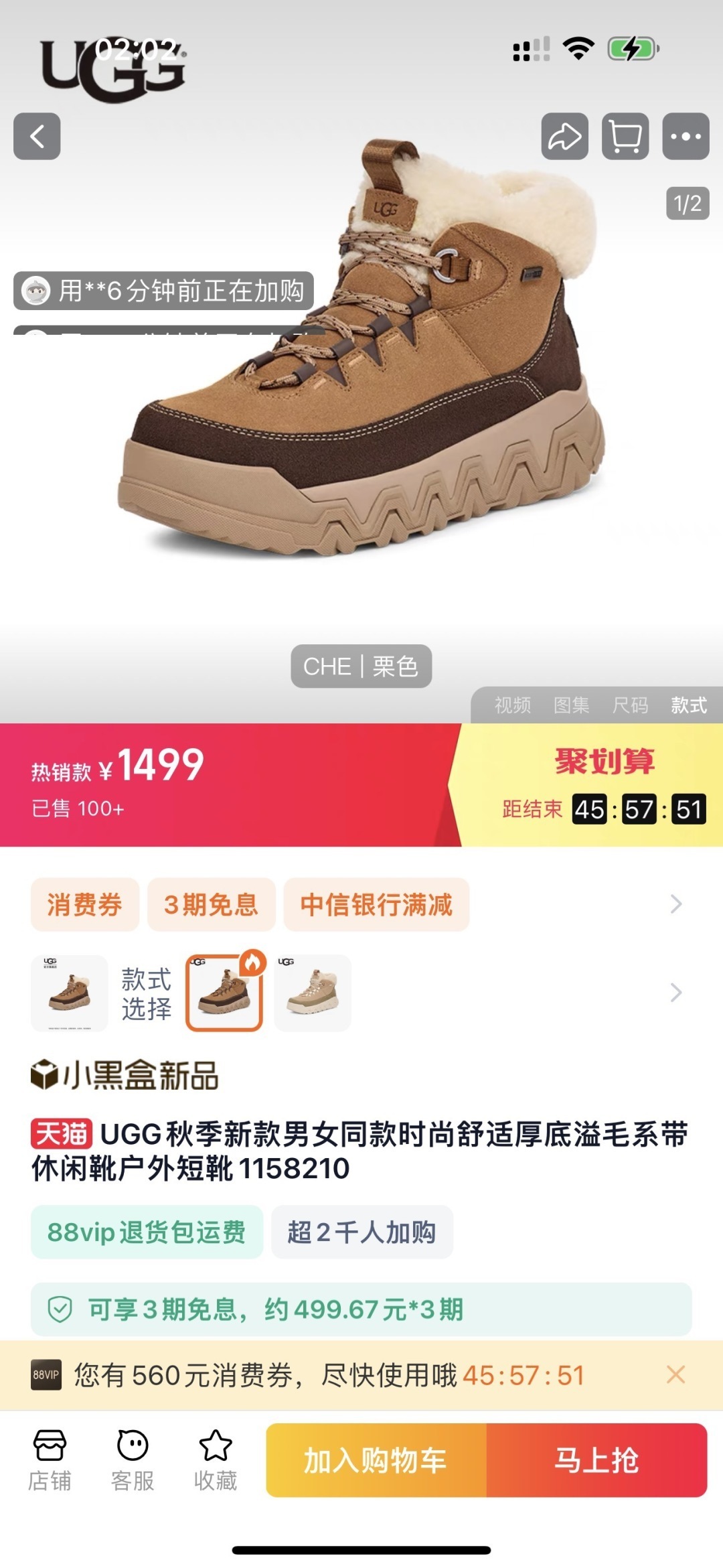 95$ Top Quality UGG Shoes Leather Wool Platform 4cm size 35-44 752690 UG310 gallery