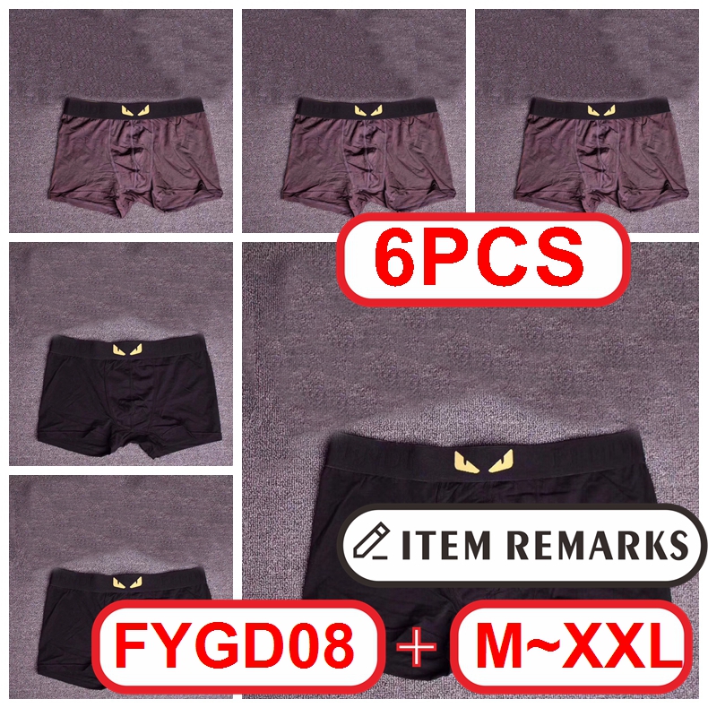 F@ENDI Men Boxer gallery