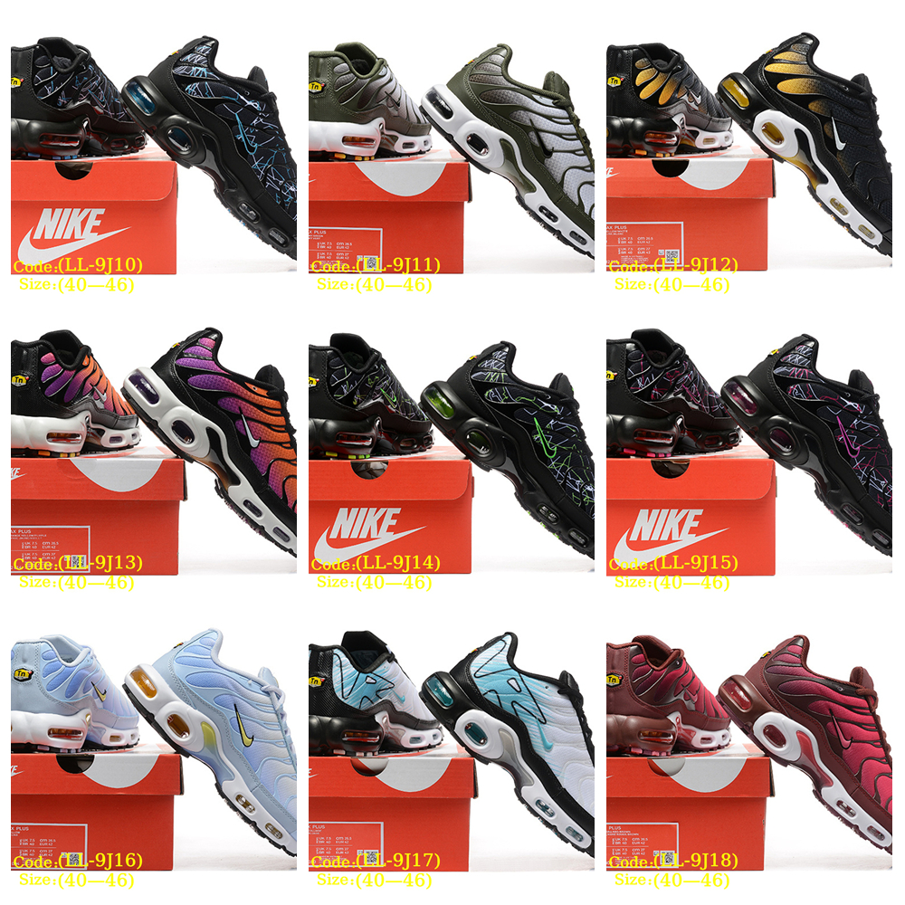 N@ike Air Max Plus TN gallery