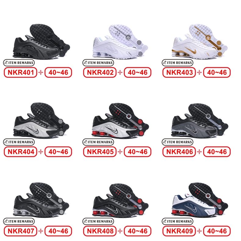 N@ike Shox R4 gallery