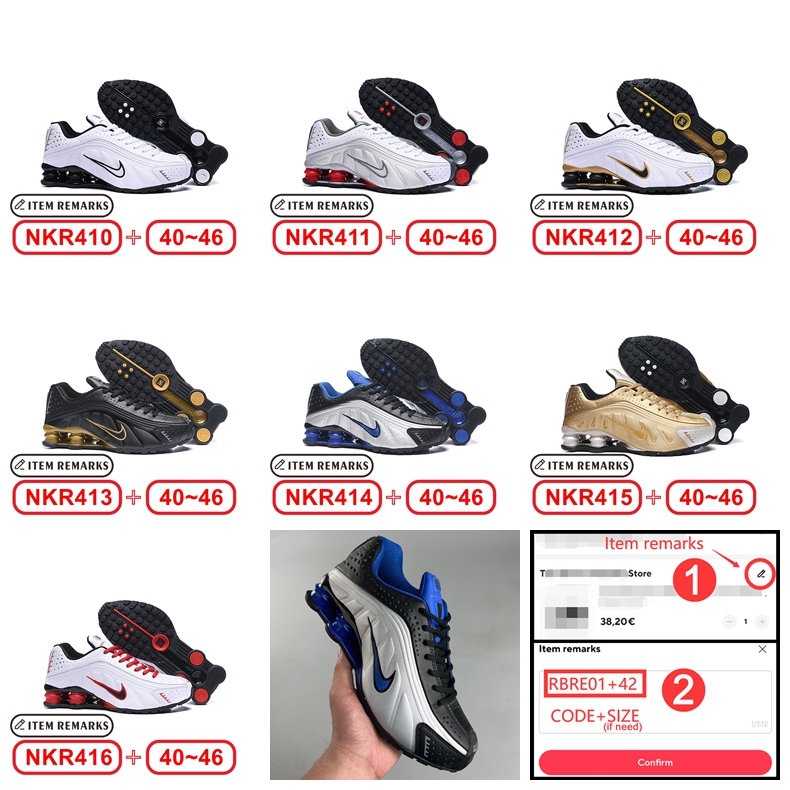 N@ike Shox R4 gallery
