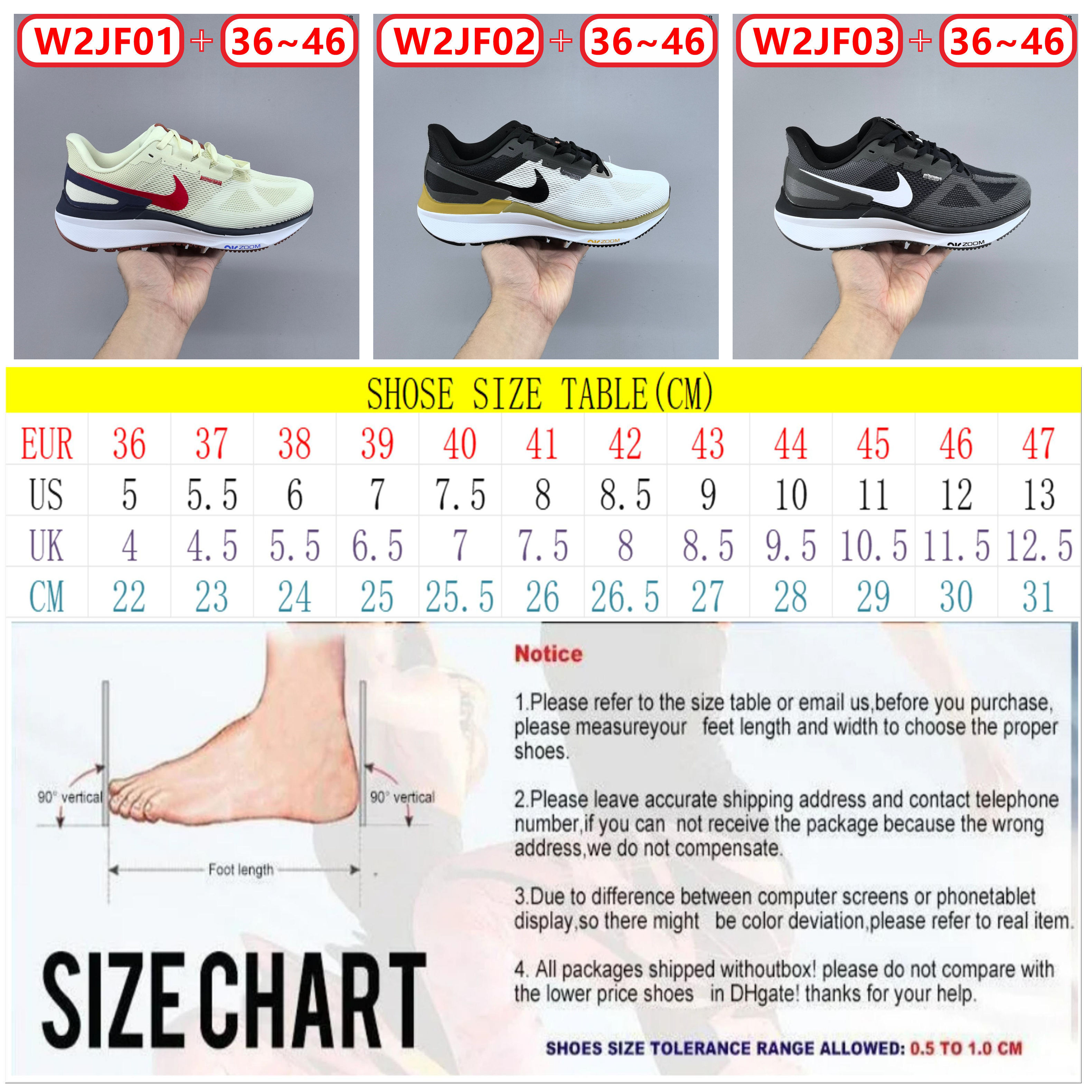 N@ike Structure 25 gallery