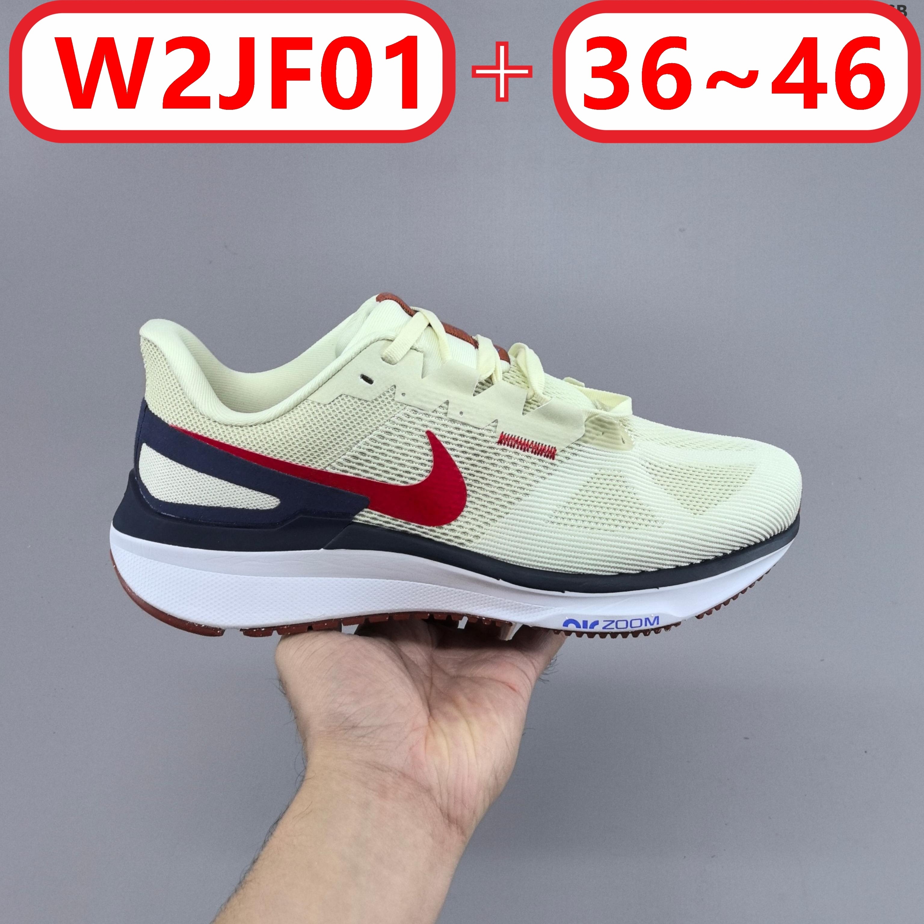 N@ike Structure 25 gallery