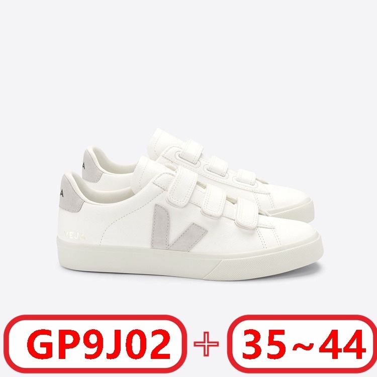 V@eja Recife Chromefree Leather gallery