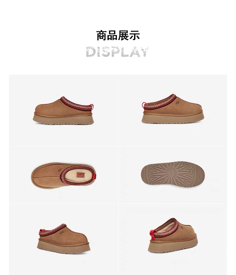 1480-320￥| 49$UGG gallery