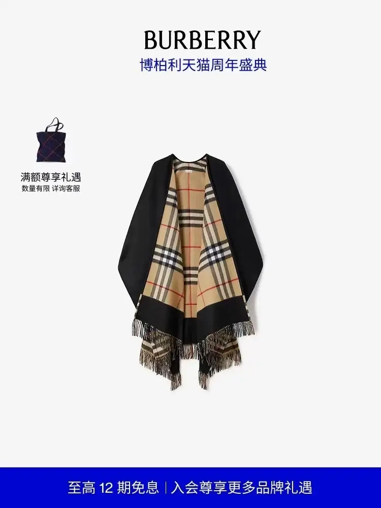 1783-￥| 39.99$burberry gallery