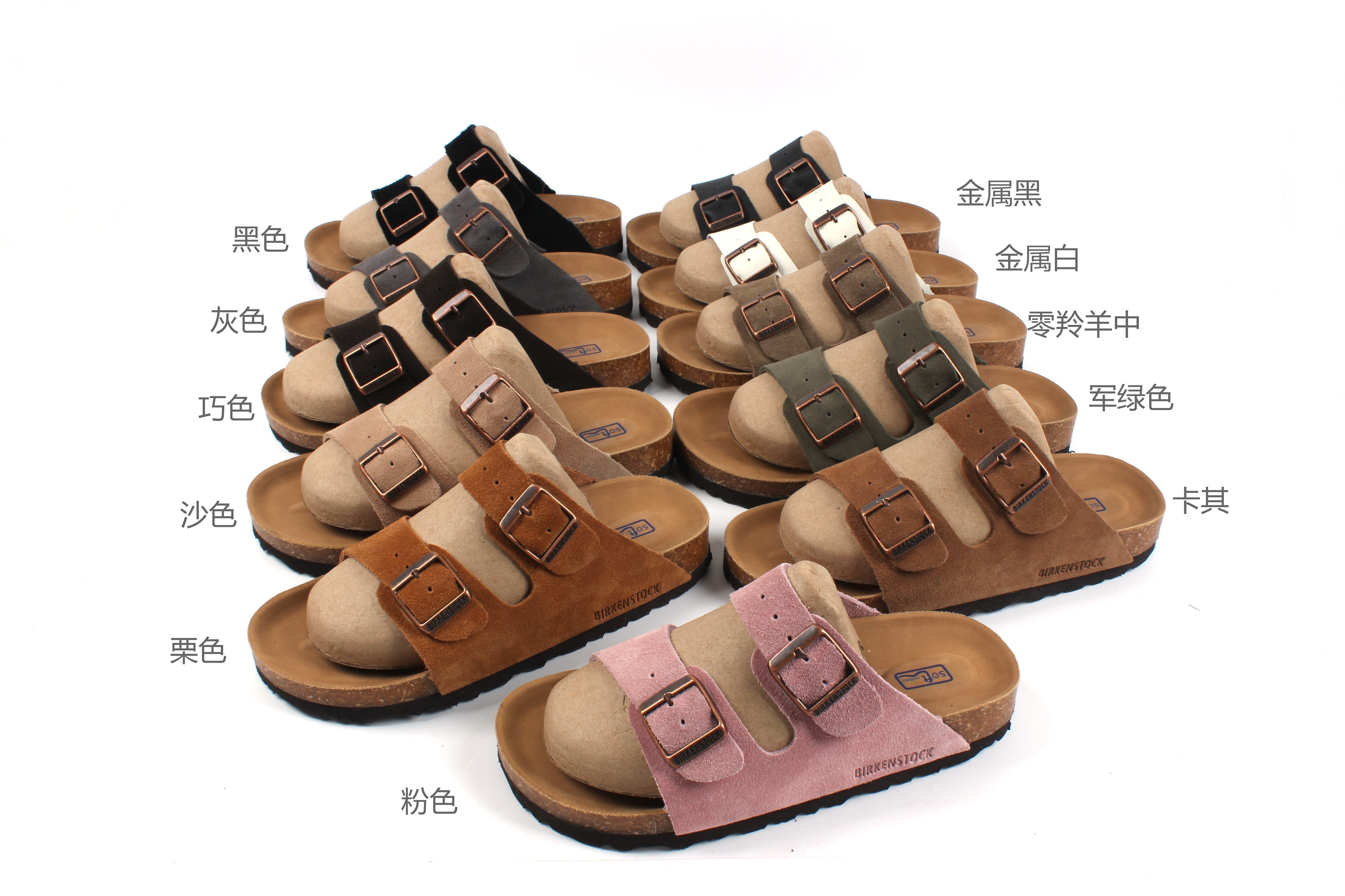 1816-￥| 38.88$BIRKENSTOCK gallery