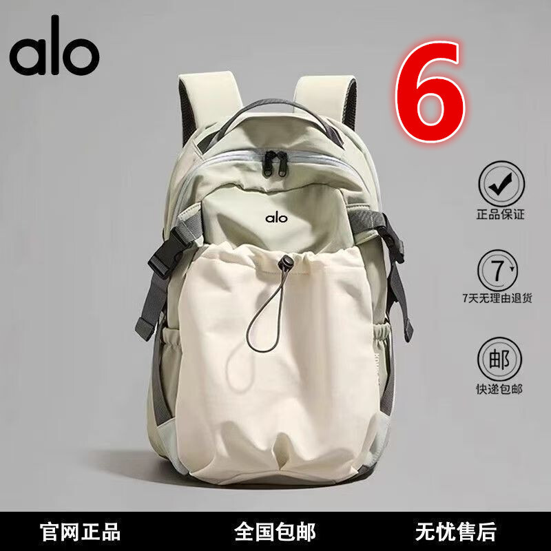 1821-￥| 28.54$alo gallery