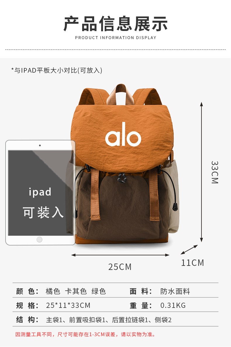 1838-￥| 28.66$alo gallery