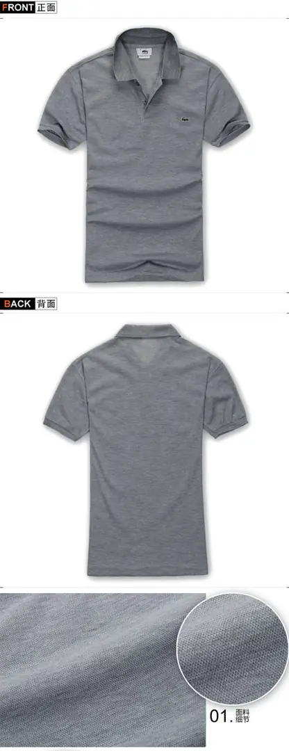 B1069-138.99￥ 24.11$LACOSTE gallery