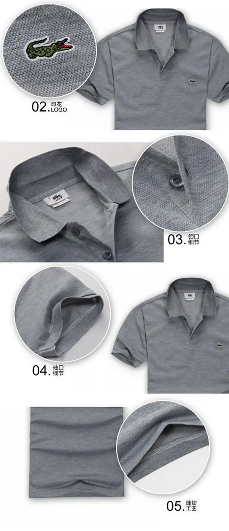 B1069-138.99￥ 24.11$LACOSTE gallery