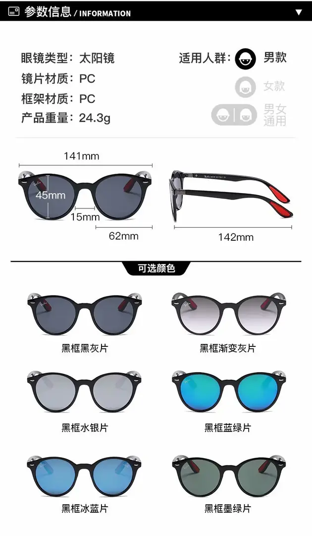 B1215-138.99￥25.11$RB gallery