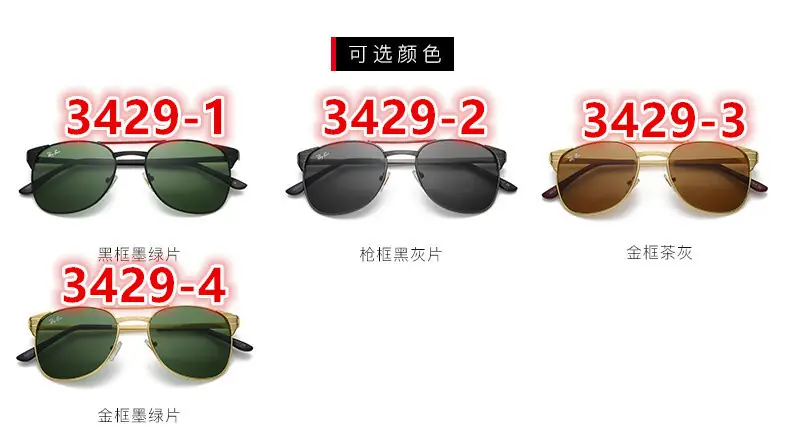 B1235-25.15$RB gallery