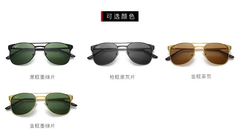 B1235-25.15$RB gallery