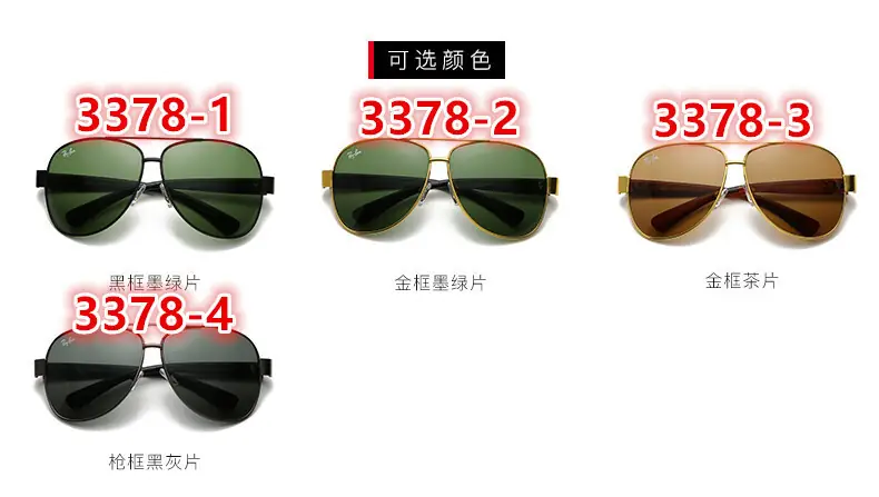 B1237-25.13$RB gallery