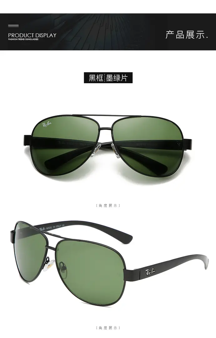 B1237-25.13$RB gallery