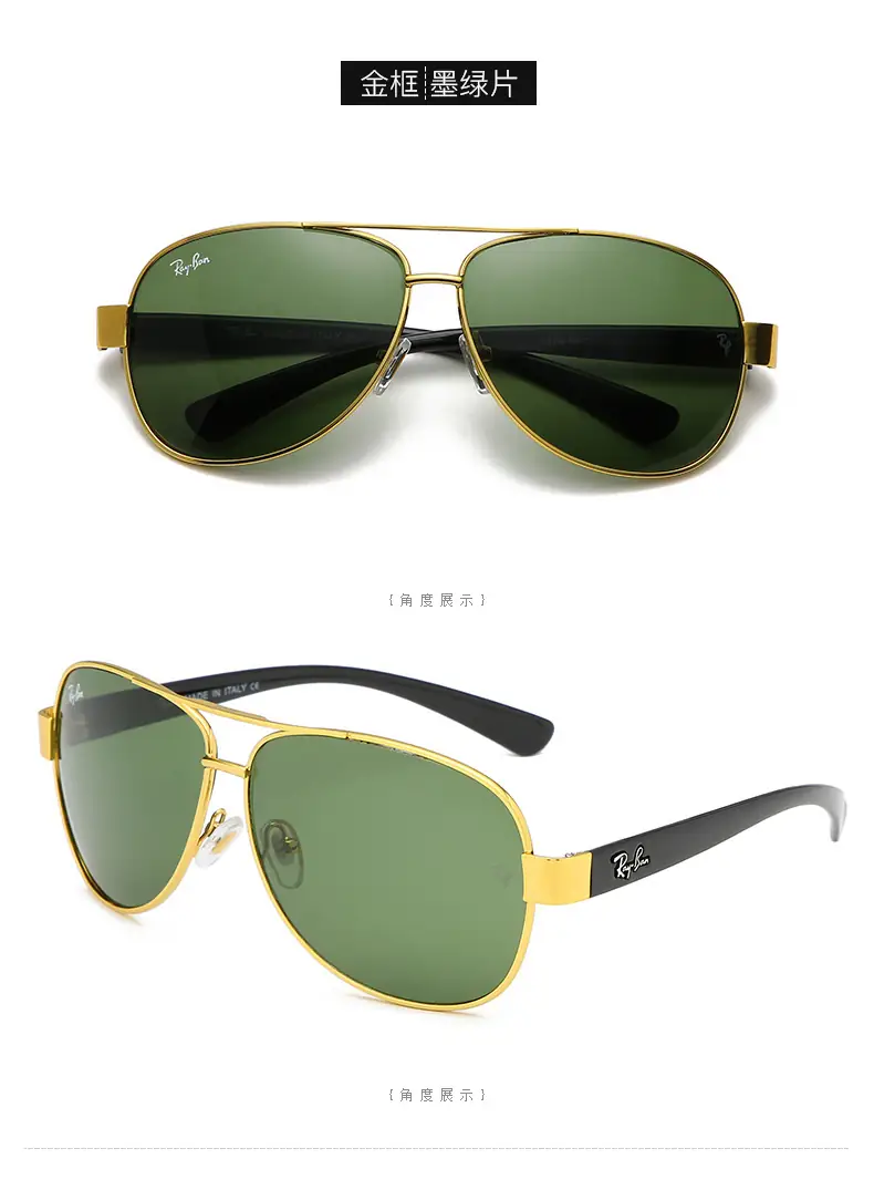 B1237-25.13$RB gallery