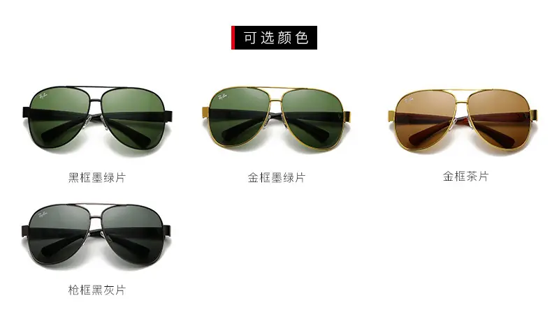 B1237-25.13$RB gallery