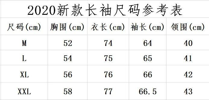 B2191-170￥| 32.88$Tommy gallery