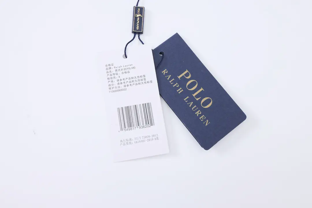 E1473-255￥| 35$POLO gallery