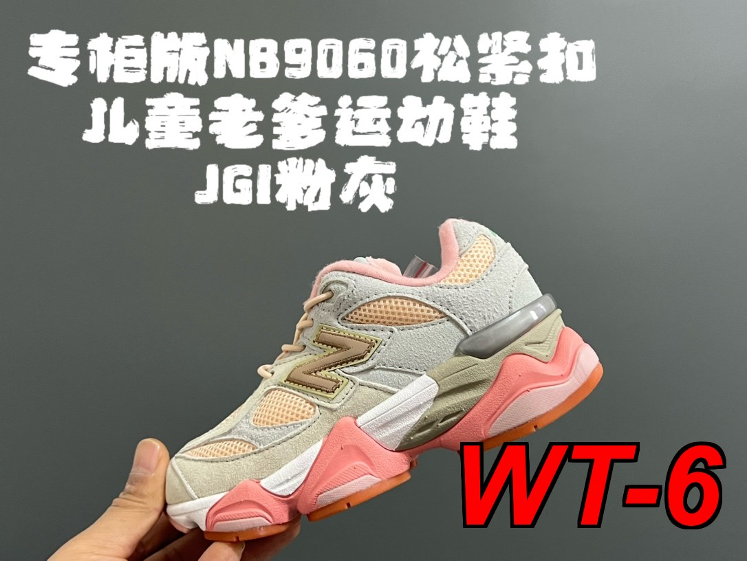 WT1244    $45.99     NB 9060   KIDS gallery