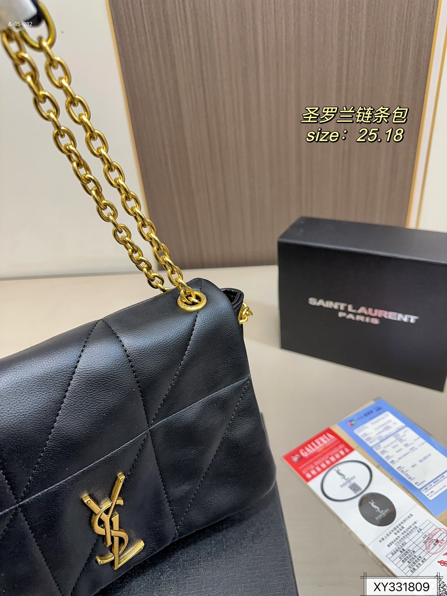 WT1277  $59.99  YSL gallery