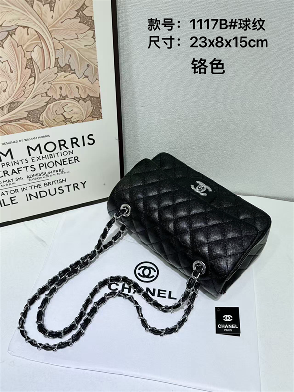 KK29-1-KK29-5  CHANEL  1117#bag gallery