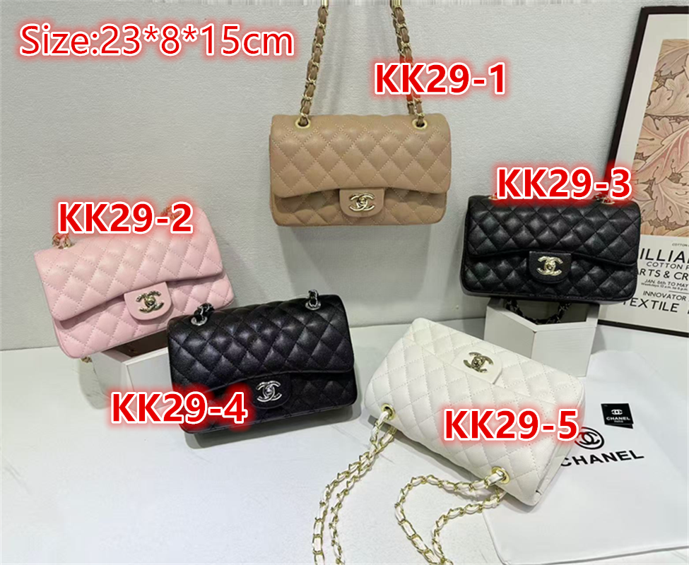 KK29-1-KK29-5  CHANEL  1117#bag gallery