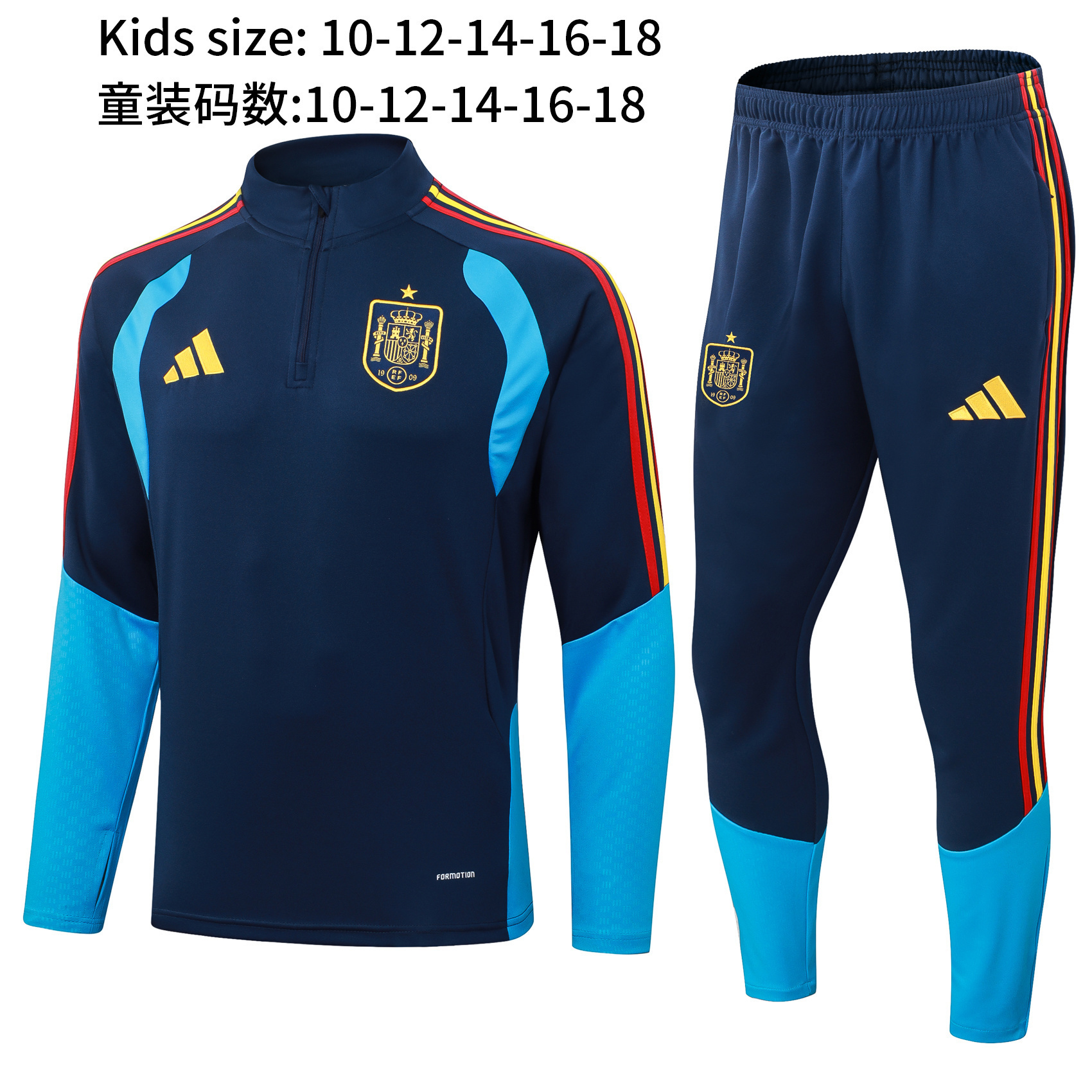 SW2-1-SW2-5    Kids  training suit gallery