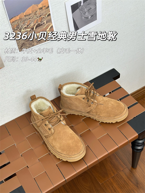 XZ3-1   UGG   man gallery