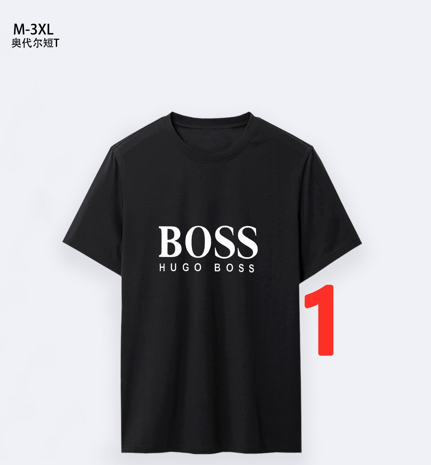 $14.99 BOSS X5103 gallery