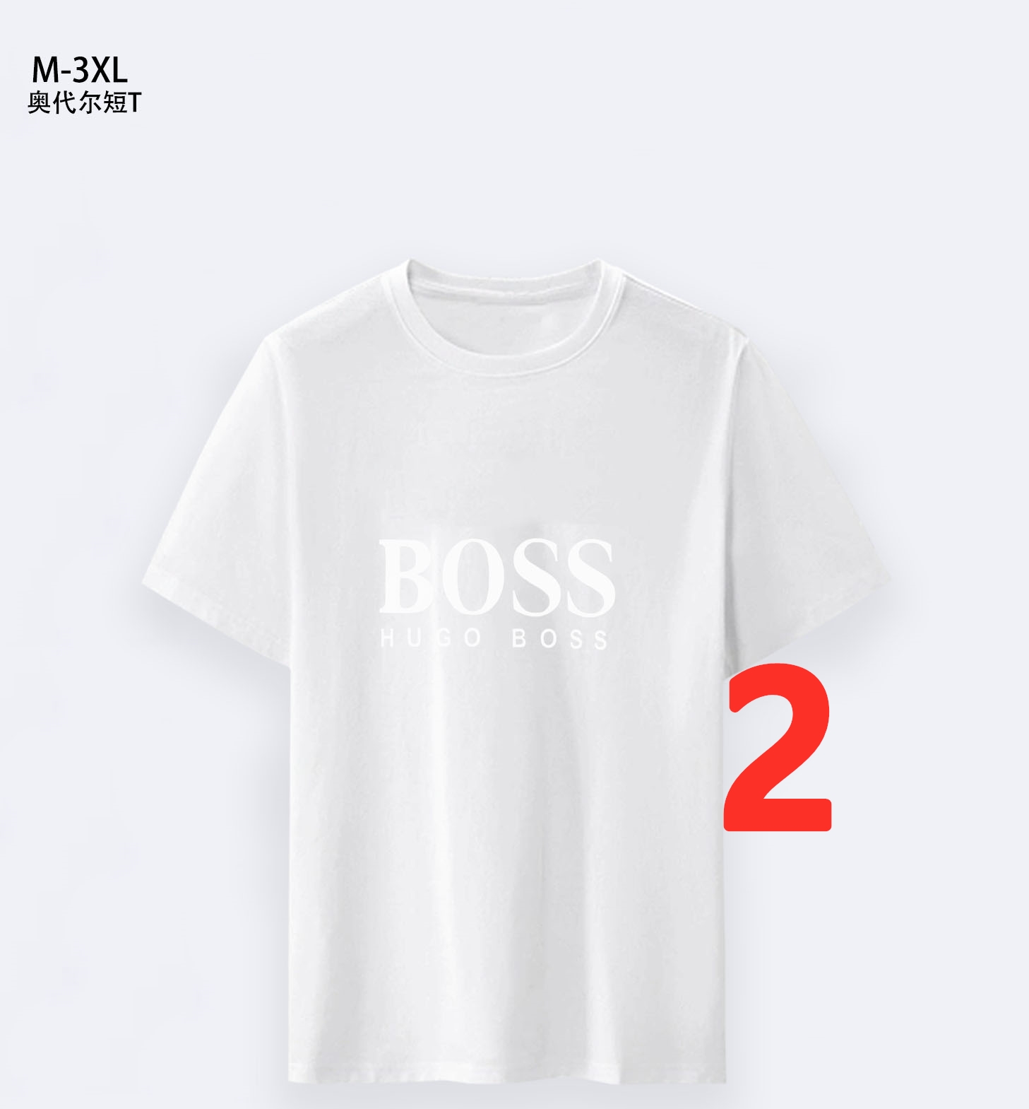 $14.99 BOSS X5103 gallery