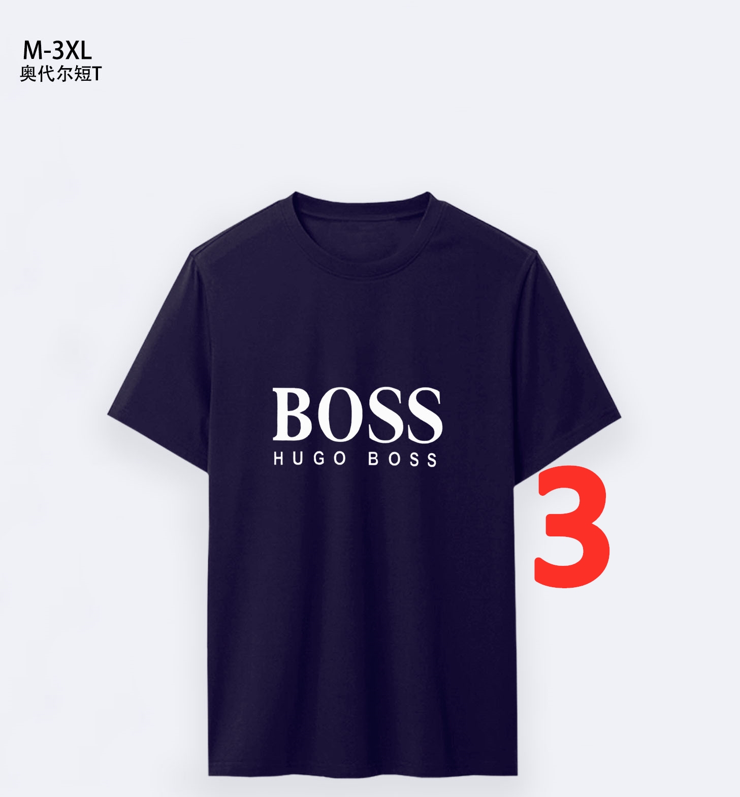 $14.99 BOSS X5103 gallery