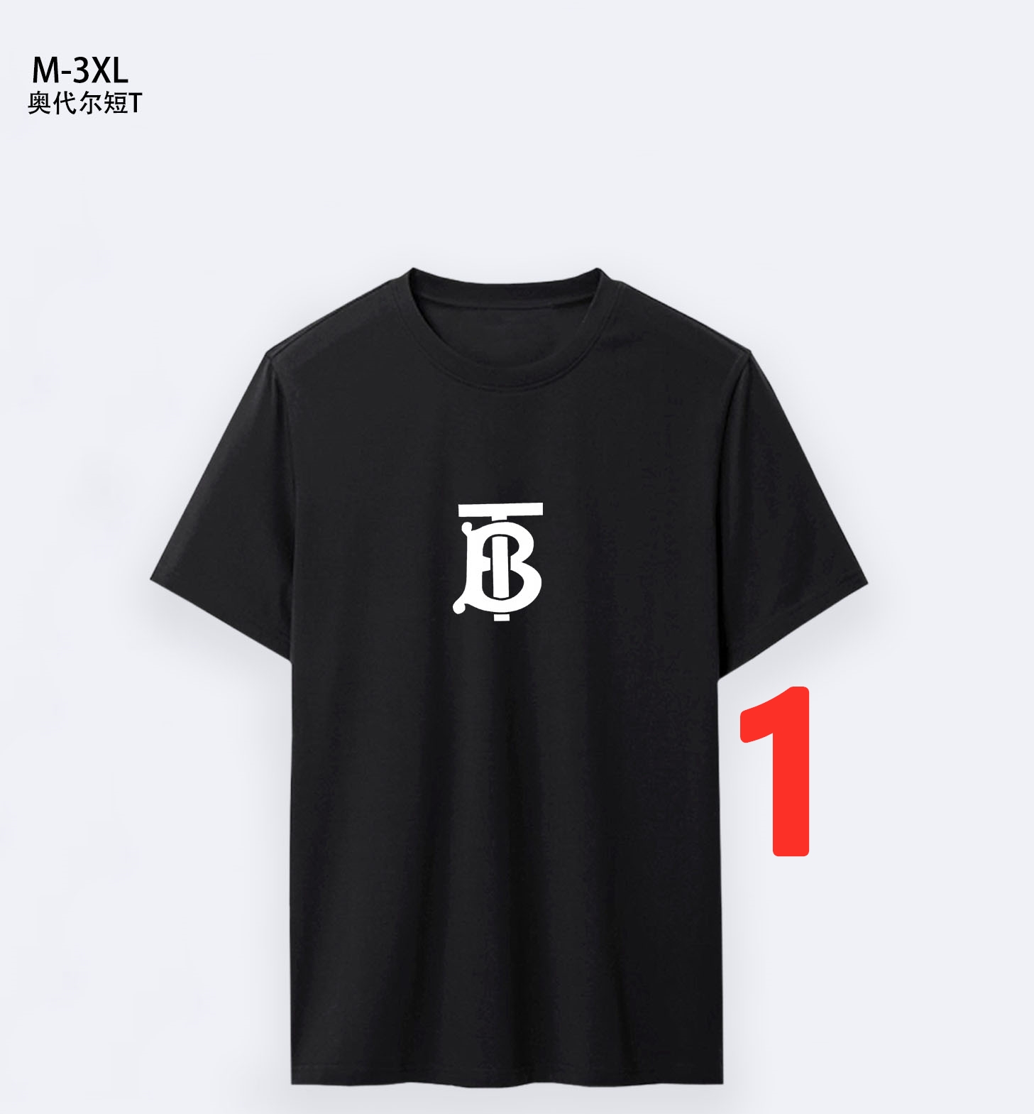 $14.99 Burberry X5101 gallery