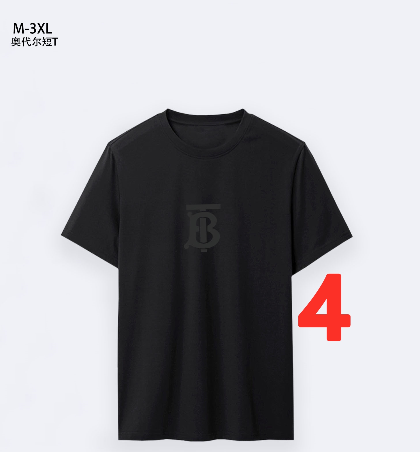 $14.99 Burberry X5101 gallery