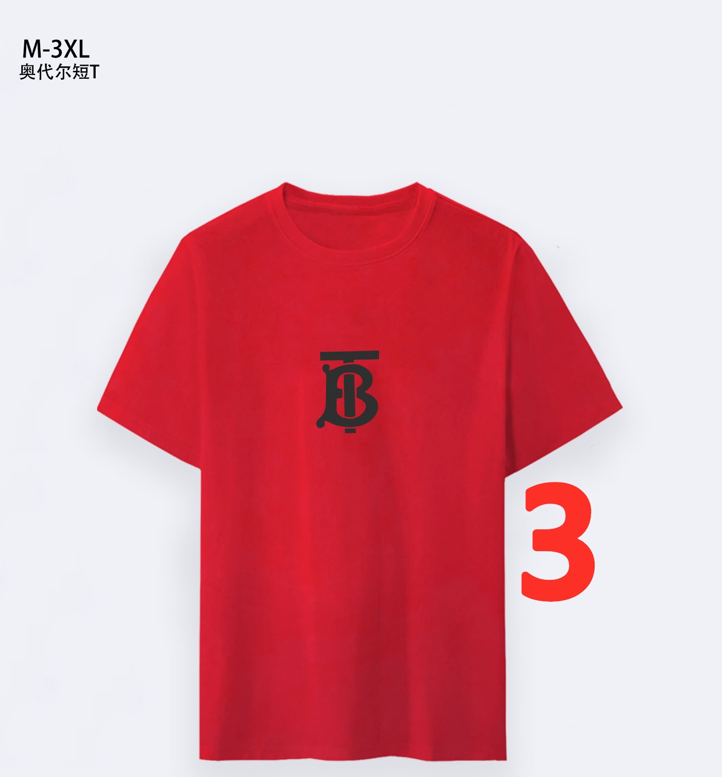 $14.99 Burberry X5101 gallery