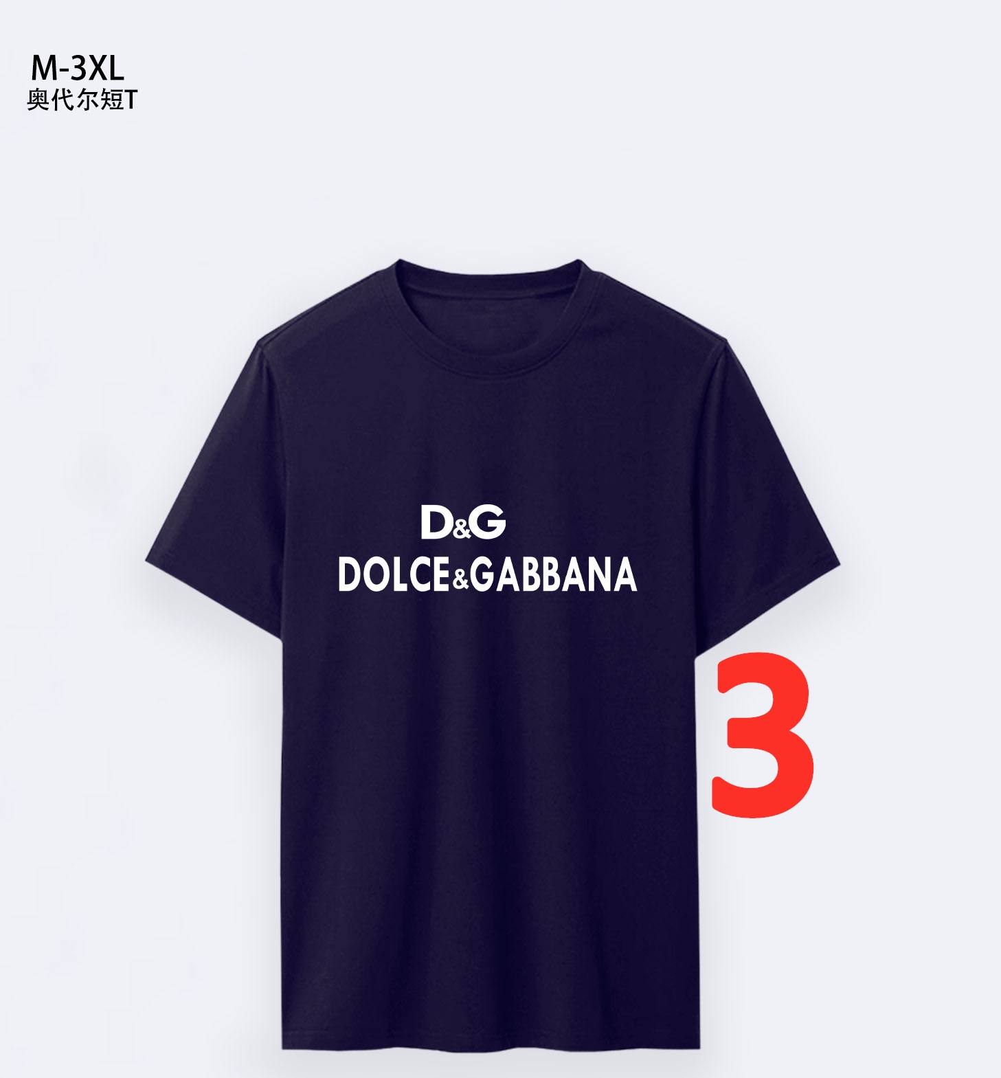 $14.99 D&G X5105 gallery