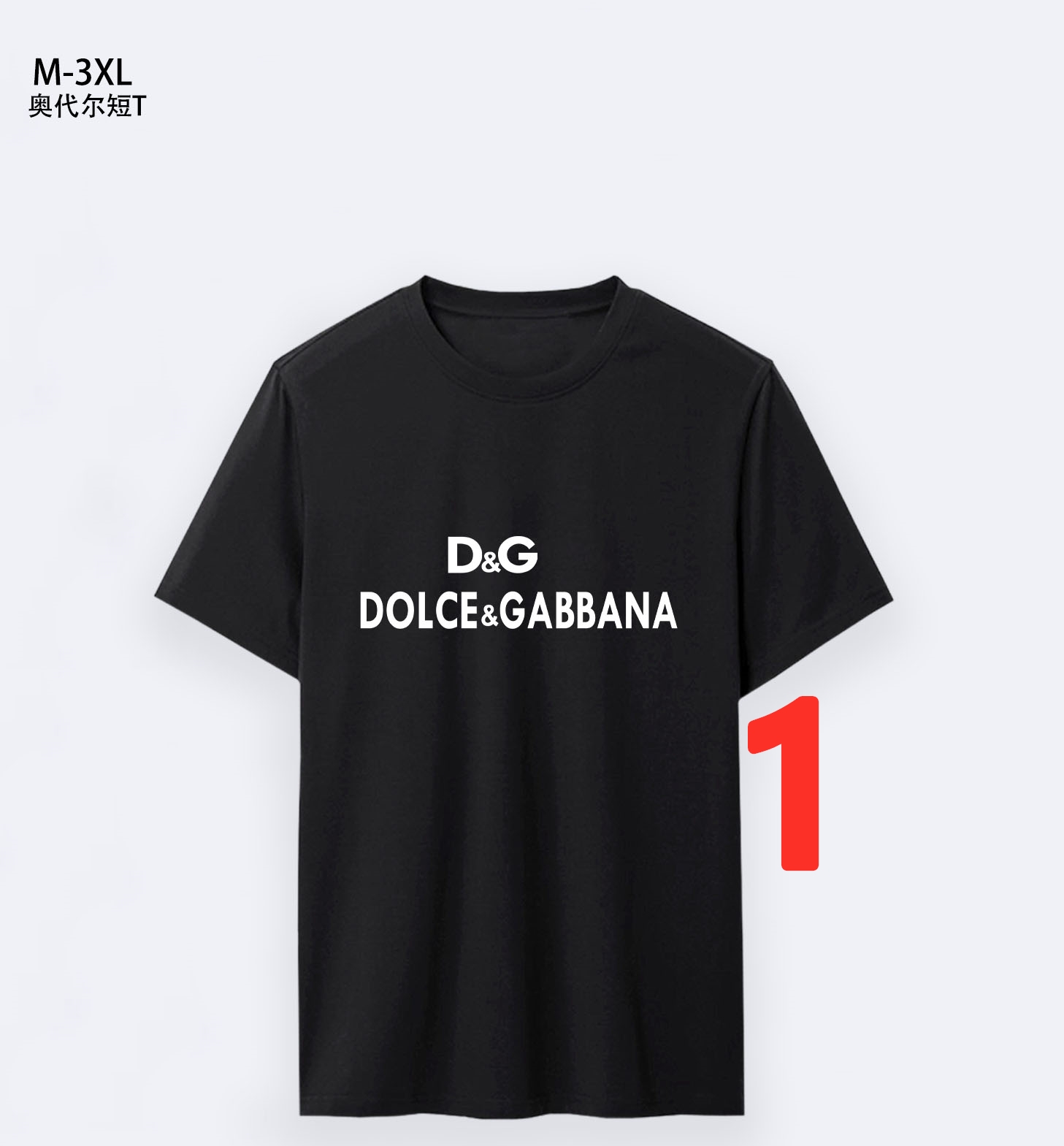 $14.99 D&G X5105 gallery
